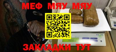 первитин Шебекино