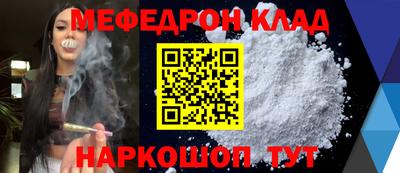 первитин Шебекино