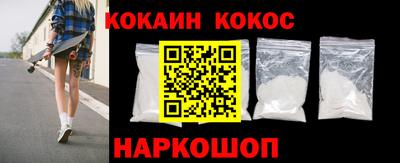 крисы Шелехов