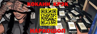 каннабис Шахты