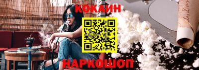 первитин Шебекино