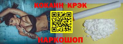 первитин Шебекино