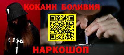 первитин Шебекино