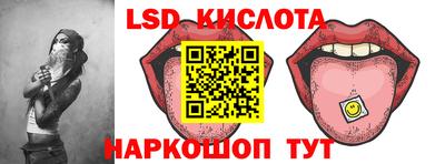 первитин Шебекино