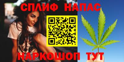 каннабис Шахты
