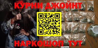 каннабис Шахты