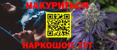 первитин Шебекино