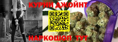 каннабис Шахты
