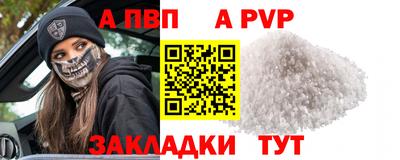 первитин Шебекино