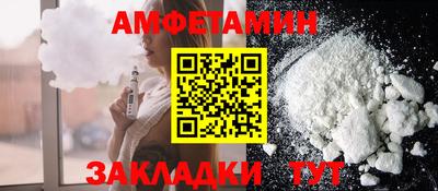 первитин Шебекино