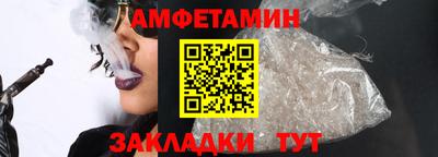 первитин Шебекино