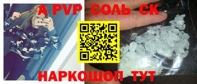каннабис Шахты