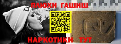 первитин Шебекино