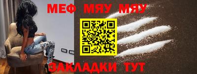 первитин Шебекино