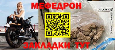 первитин Шебекино