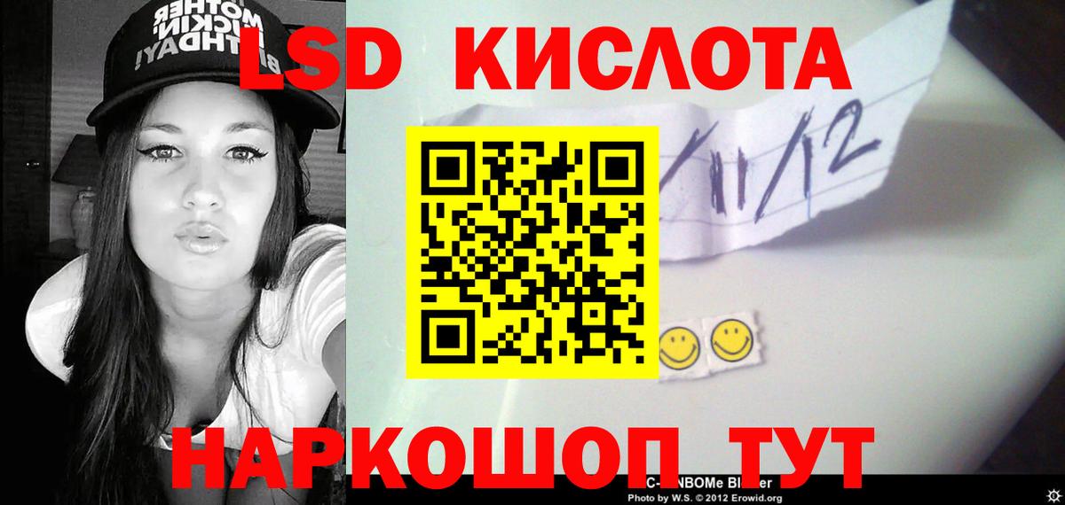 Ахтубинск  OMG ссылка  LSD-25 экстази кислота  Вход с VPN  Лсд 25 экстази кислота 