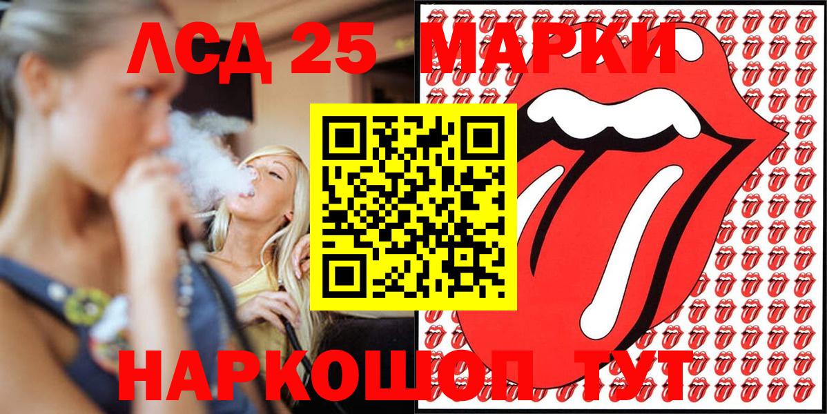 Марки NBOMe 1,8мг  Вход с VPN  Ахтубинск 