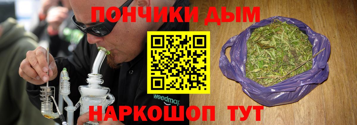 Конопля Amnesia Ахтубинск