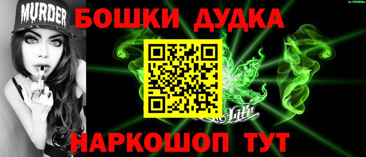 Конопля VHQ  Конопля тримм  Вход с VPN  Ахтубинск 